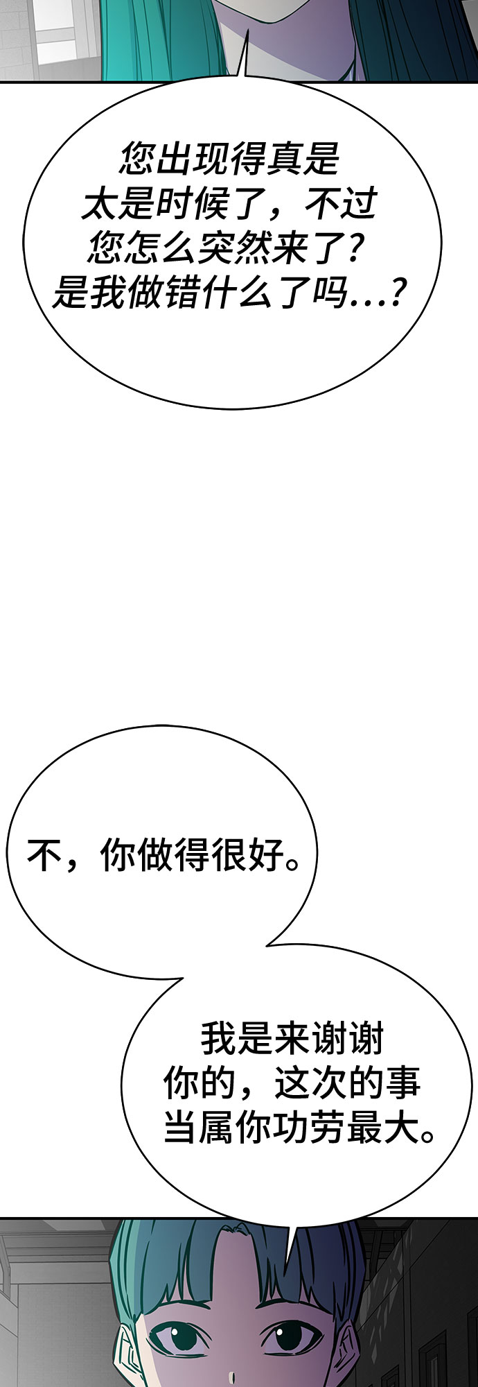 第53话（完结篇）58