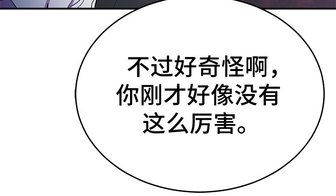 第48话27