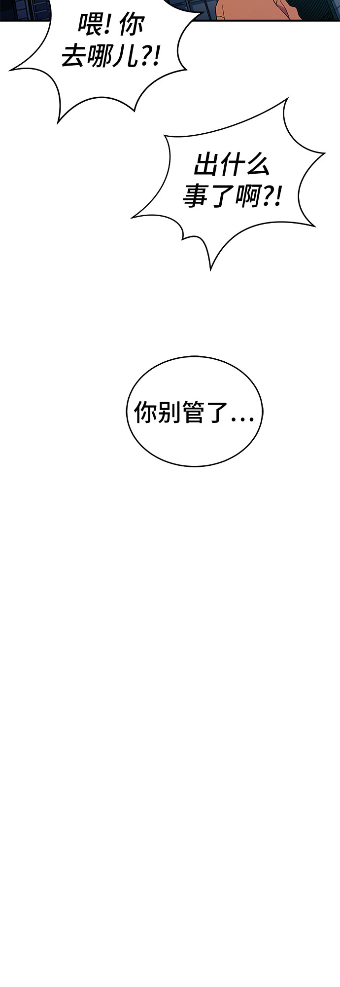 第52话37