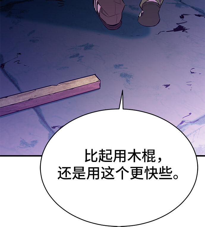 第24话40