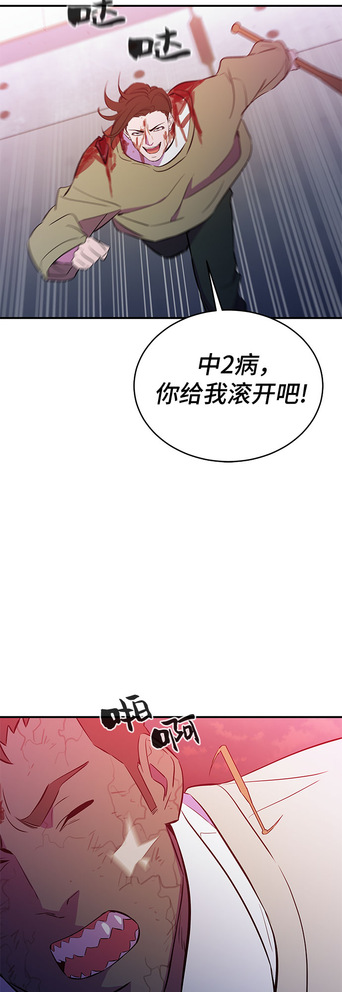 第48话9