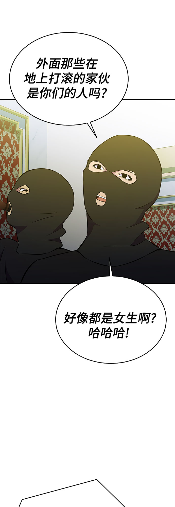 第38话27