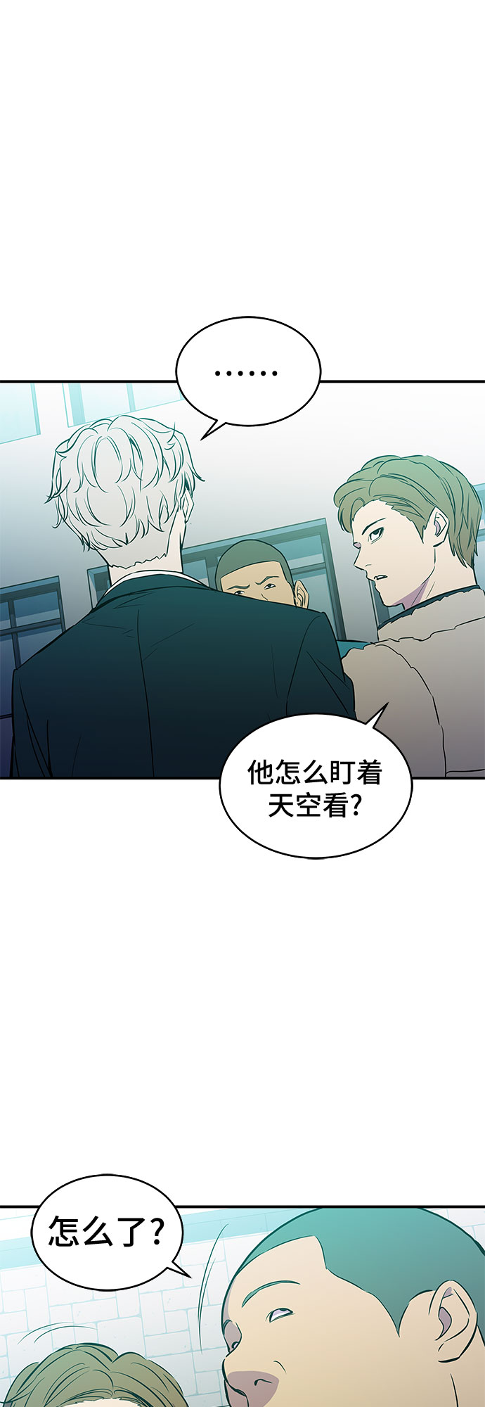 第15话54