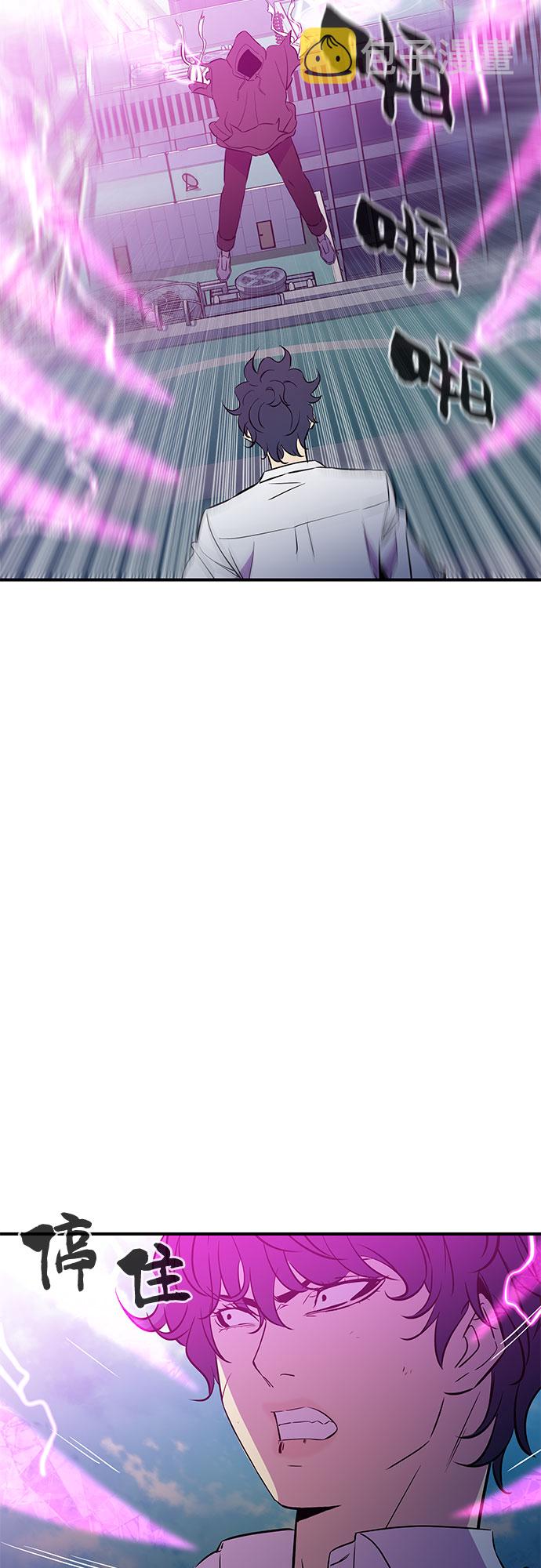 第51话21
