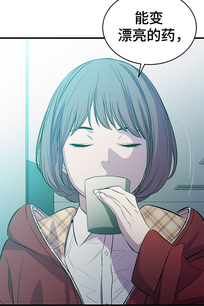 第21话43