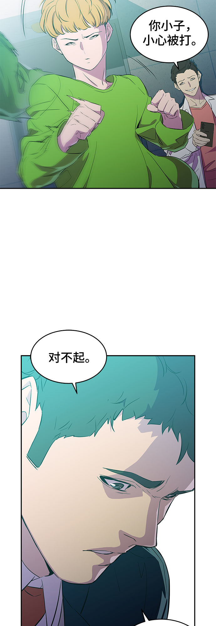 第10话15
