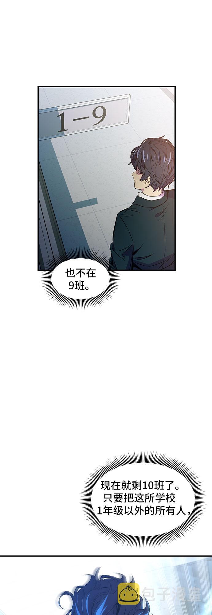 第1话57