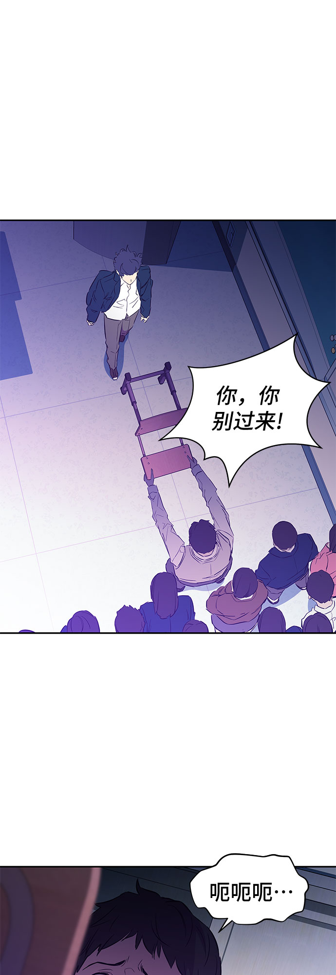 第6话60
