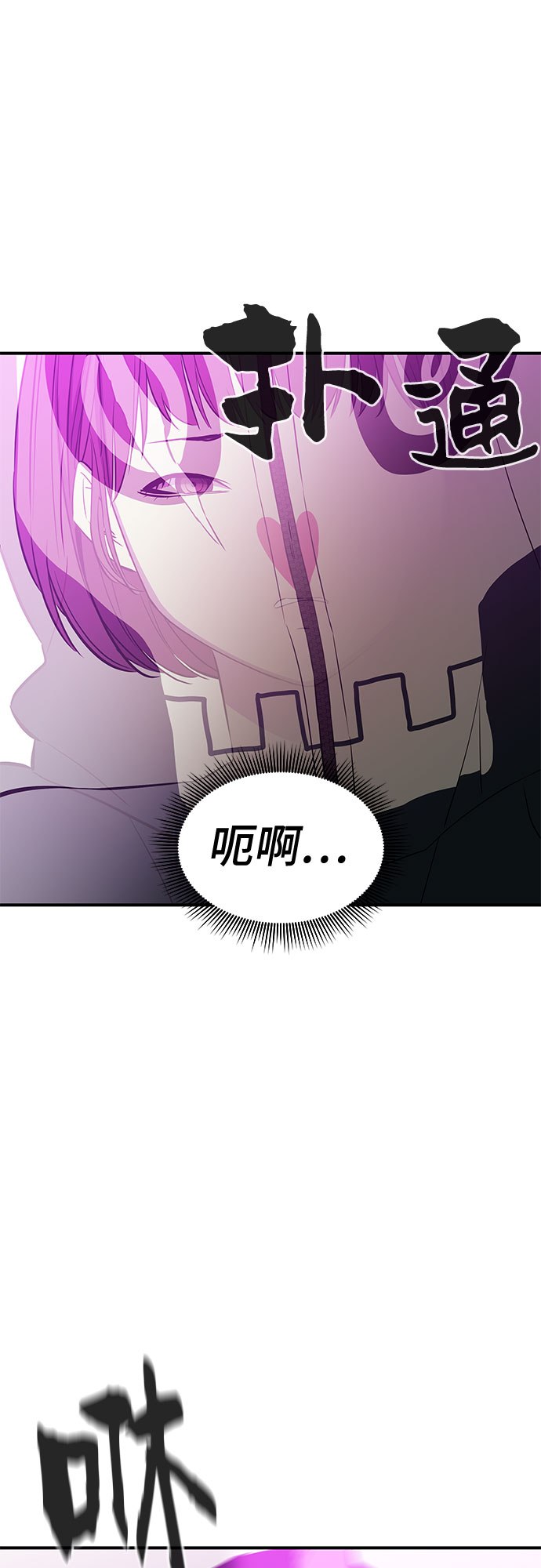 第27话61