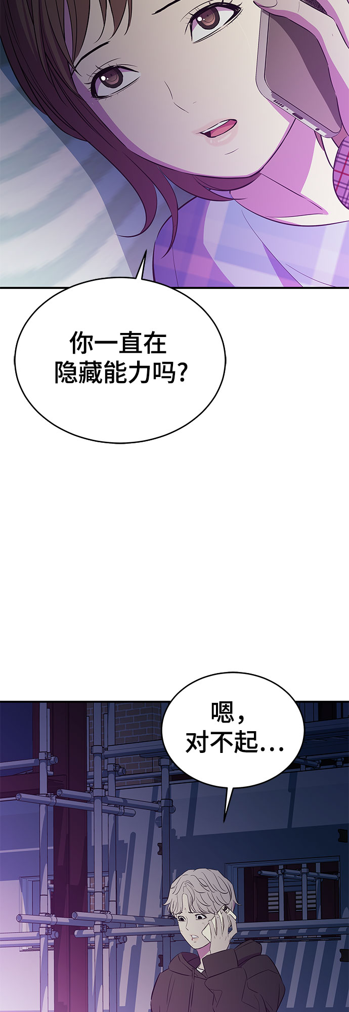 第30话28