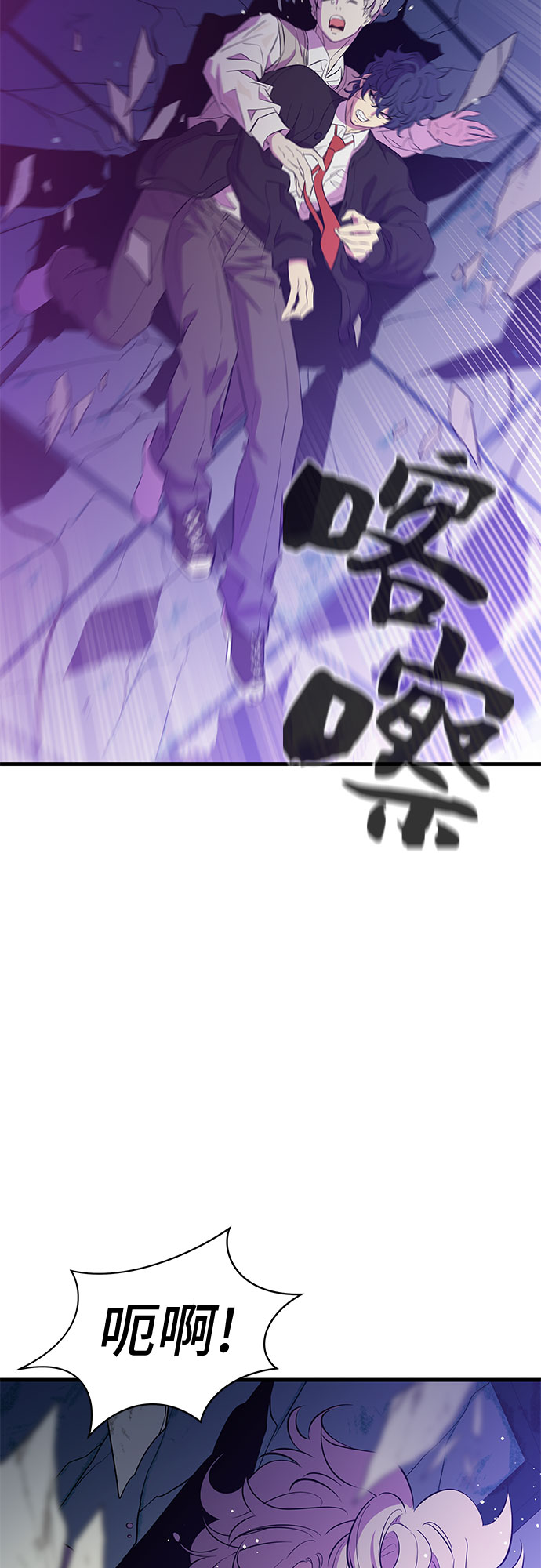 第25话7