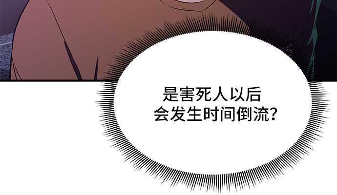 第12话15