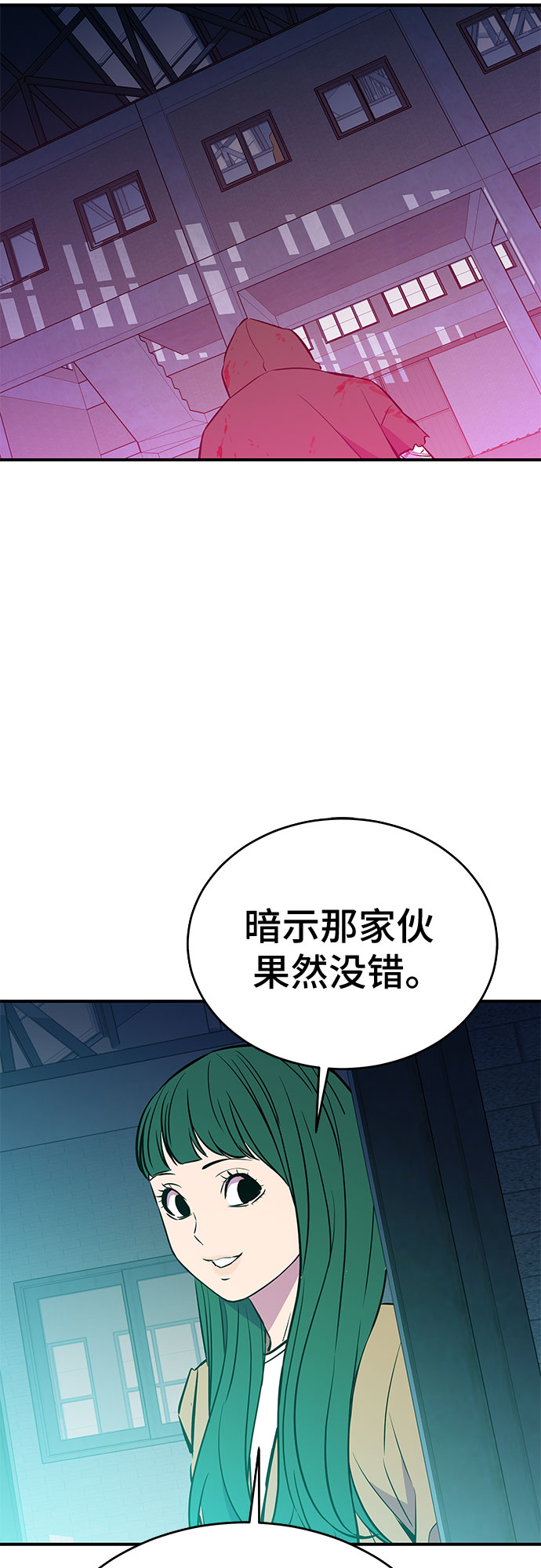 第50话14
