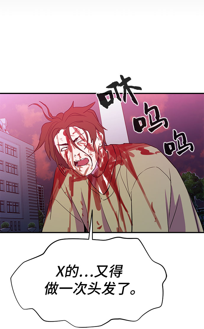 第48话45