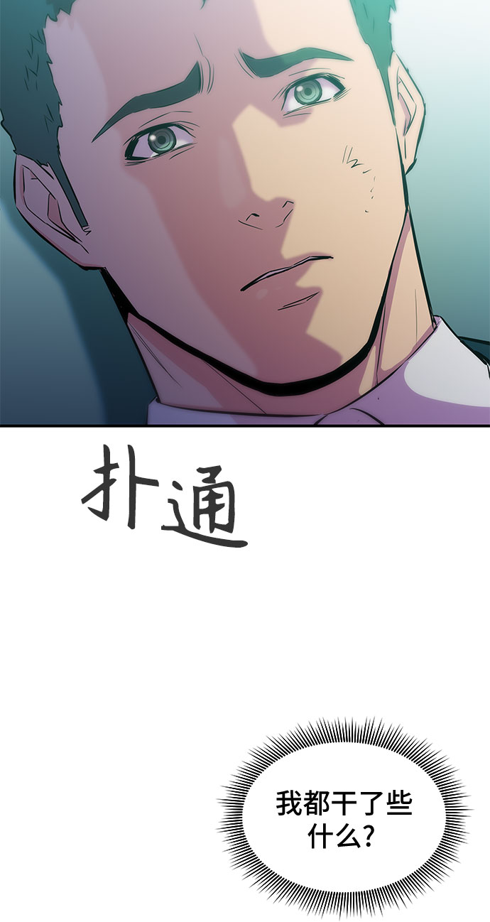 第11话62