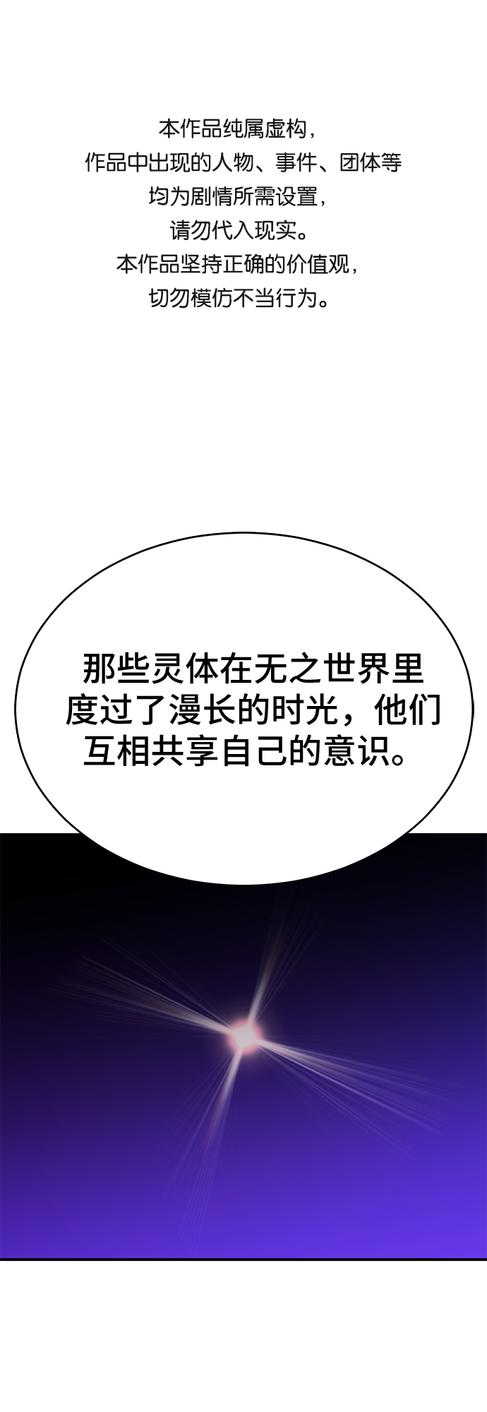 第49话0
