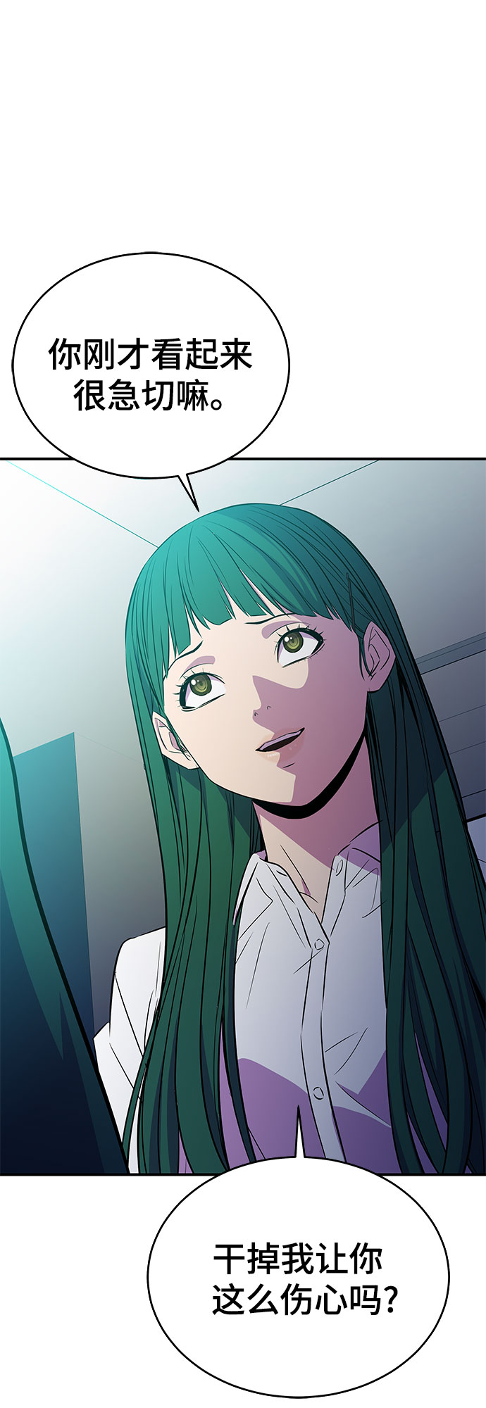 第31话56