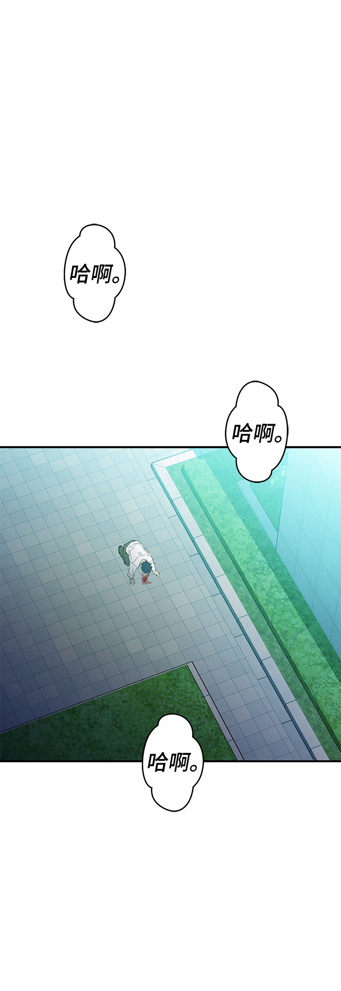 第52话39