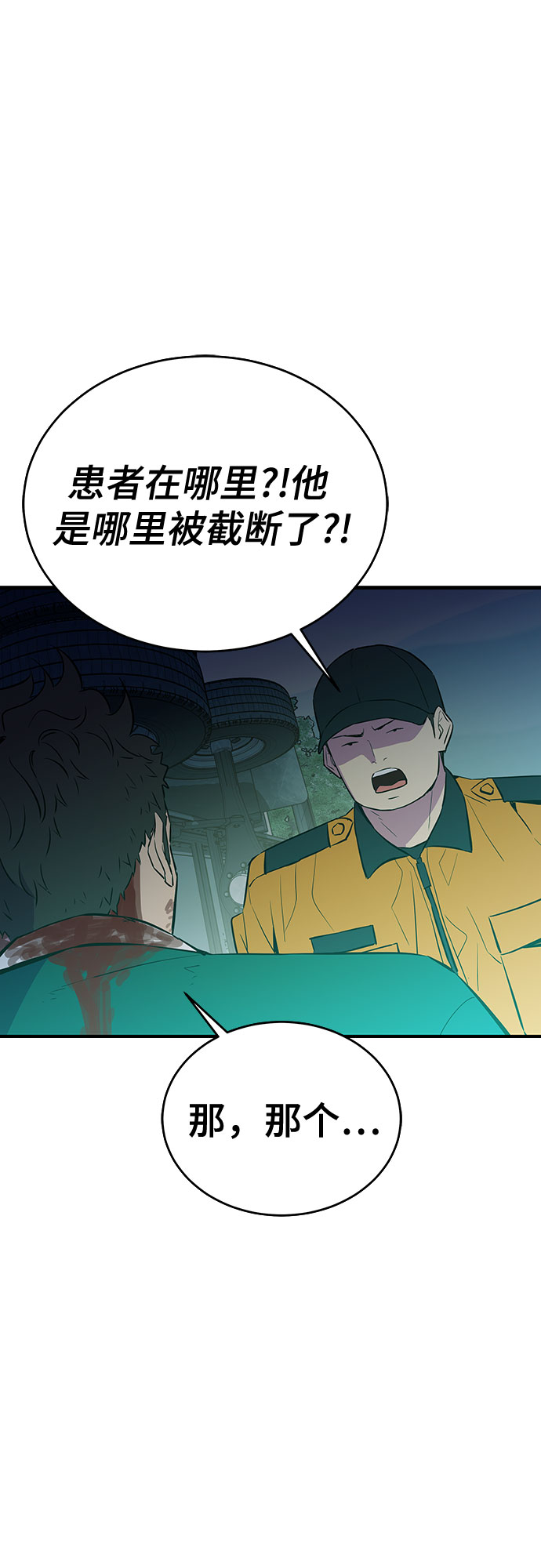 第42话37