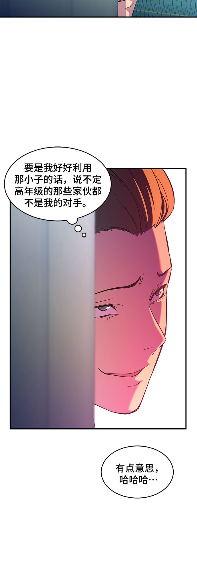 第5话60