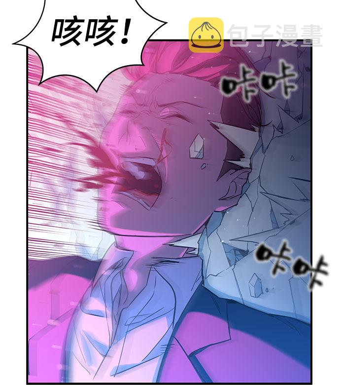 第1话84