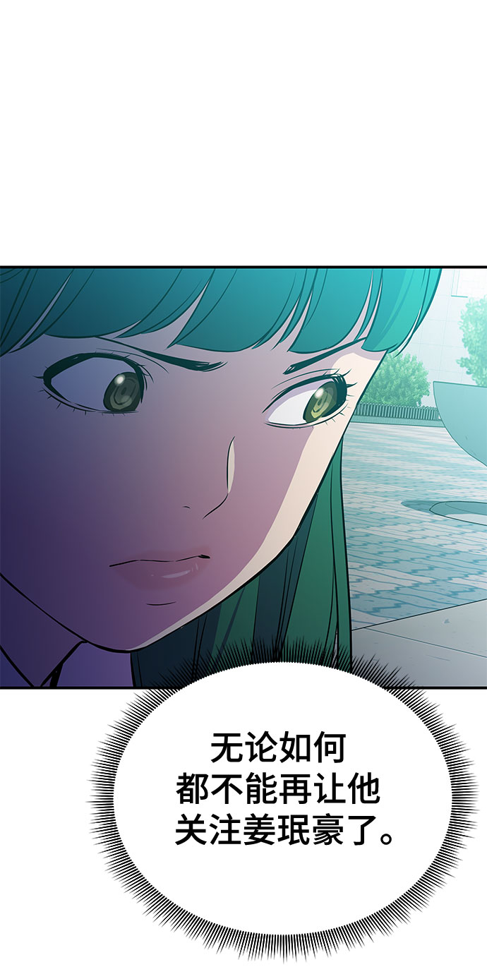 第43话12