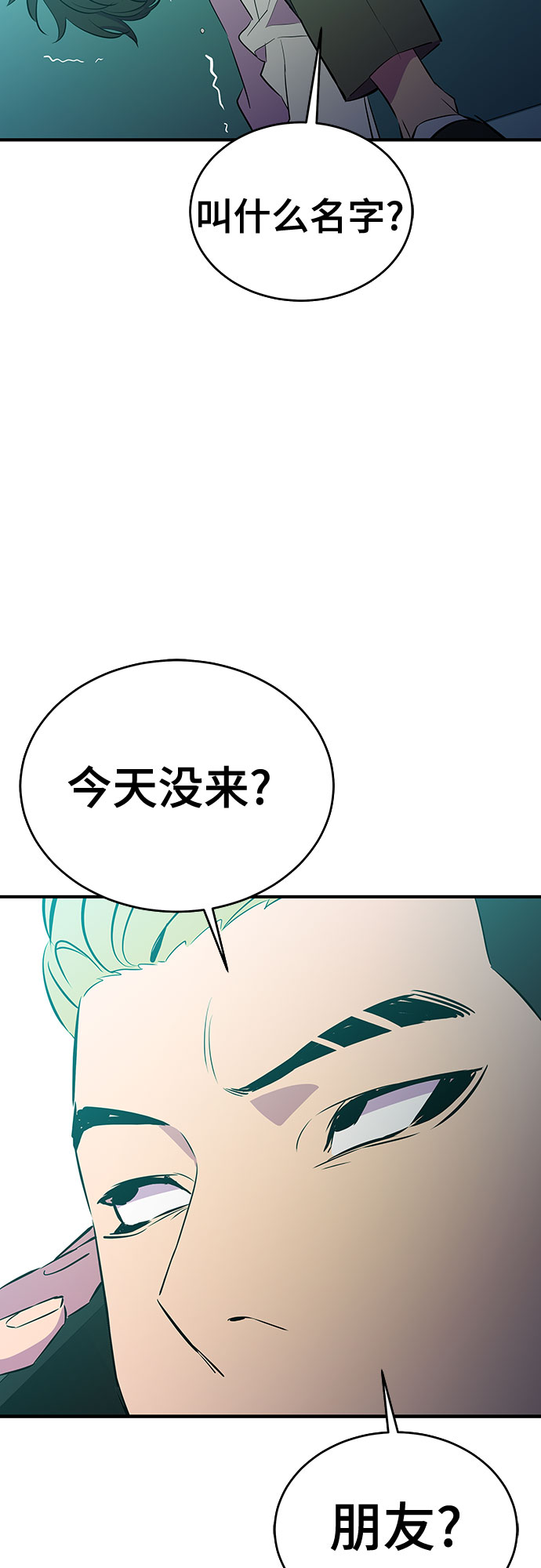 第43话18