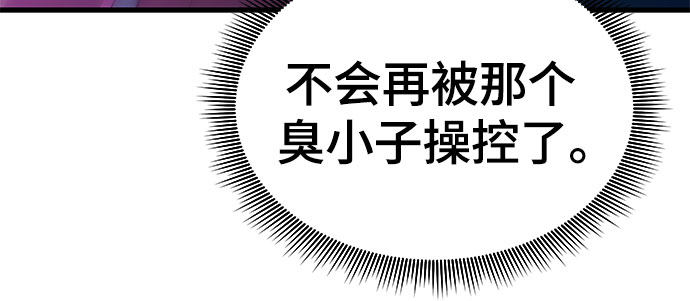 第26话58