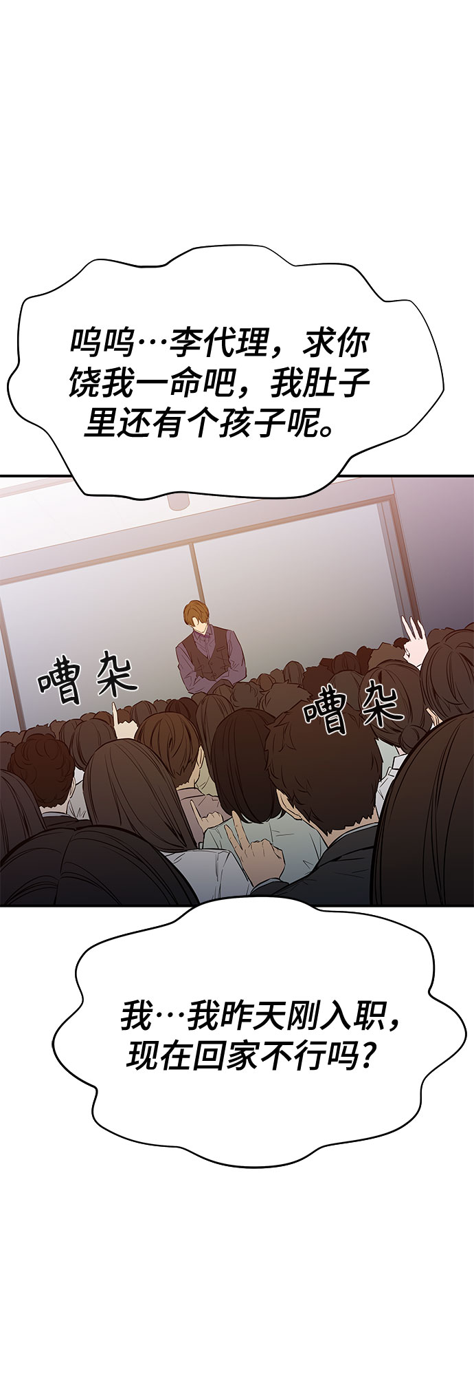 第33话41