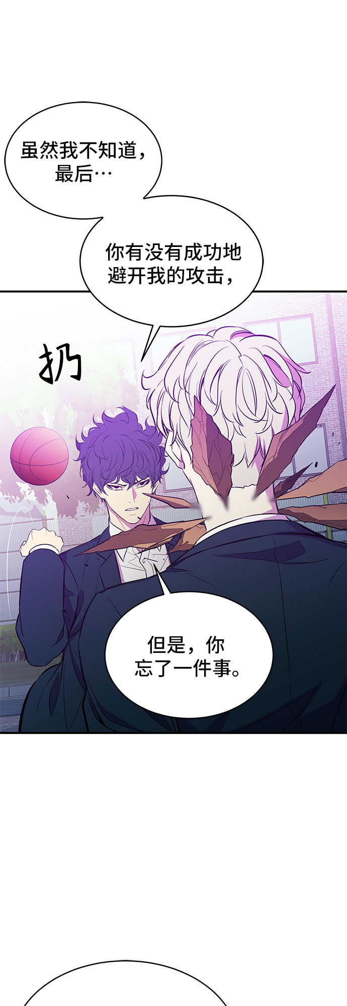 第16话55
