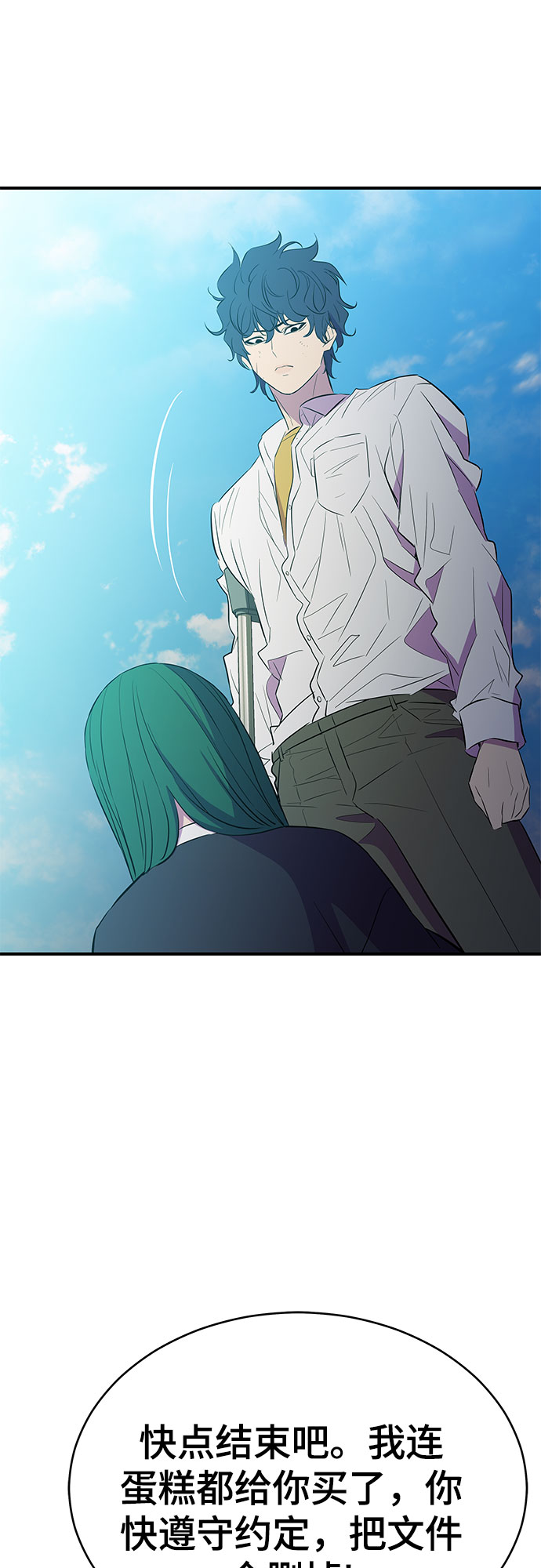 第29话36