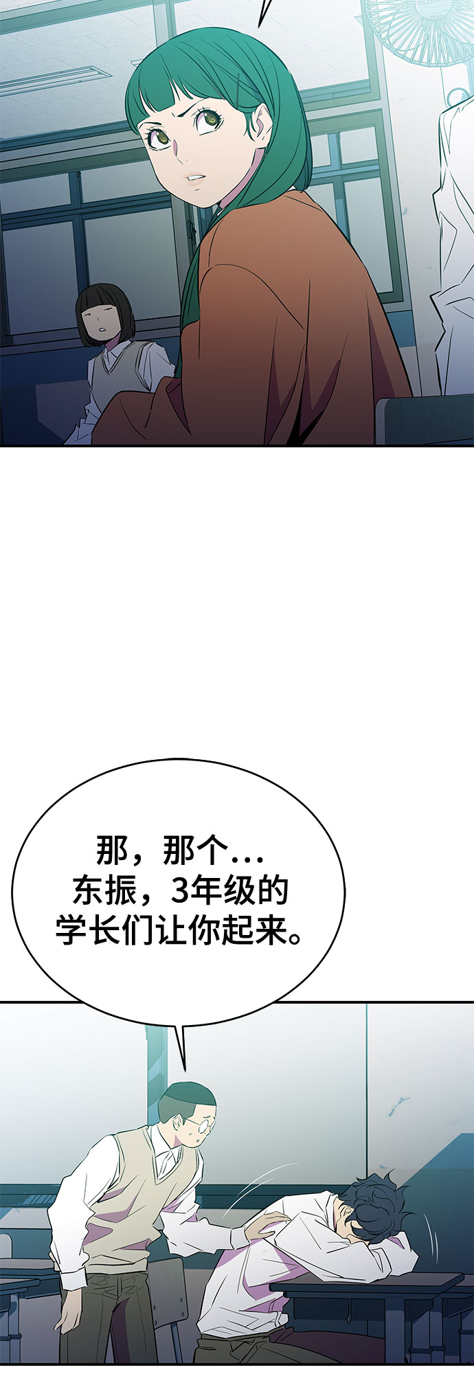 第43话24