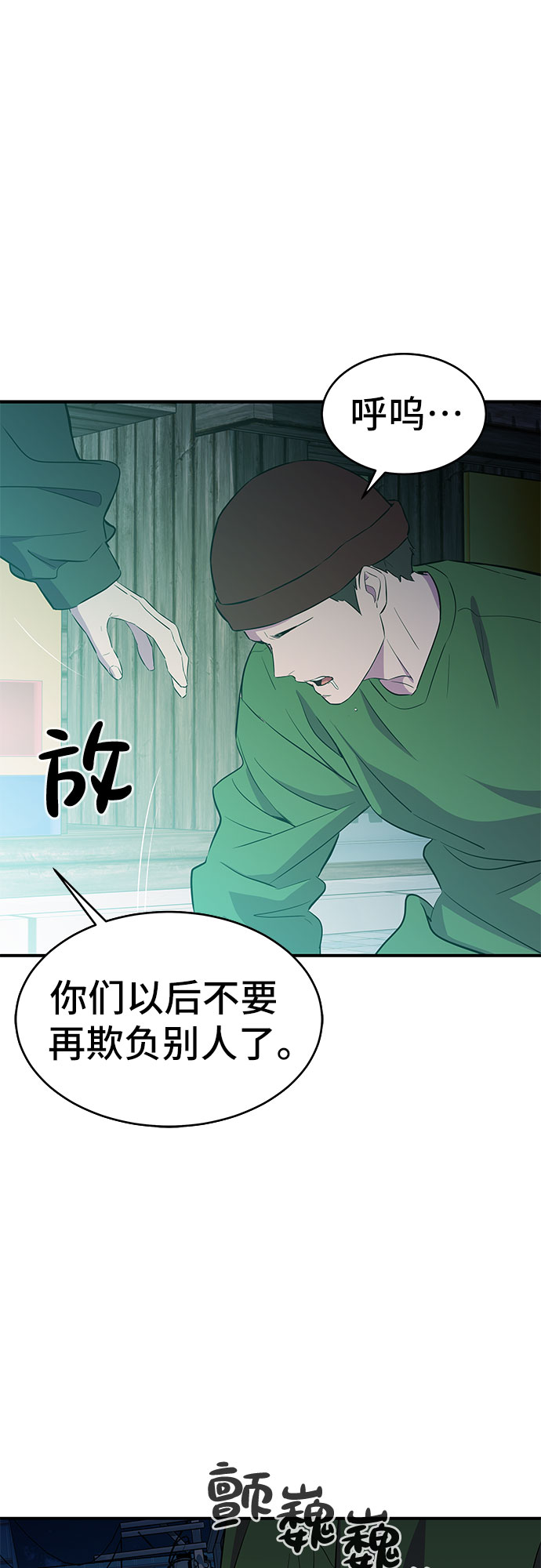 第15话19