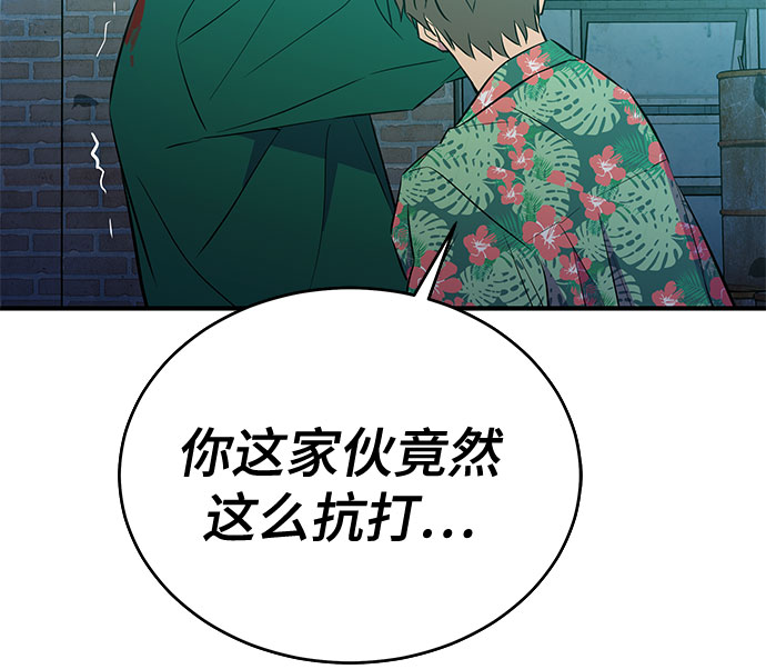 第41话3