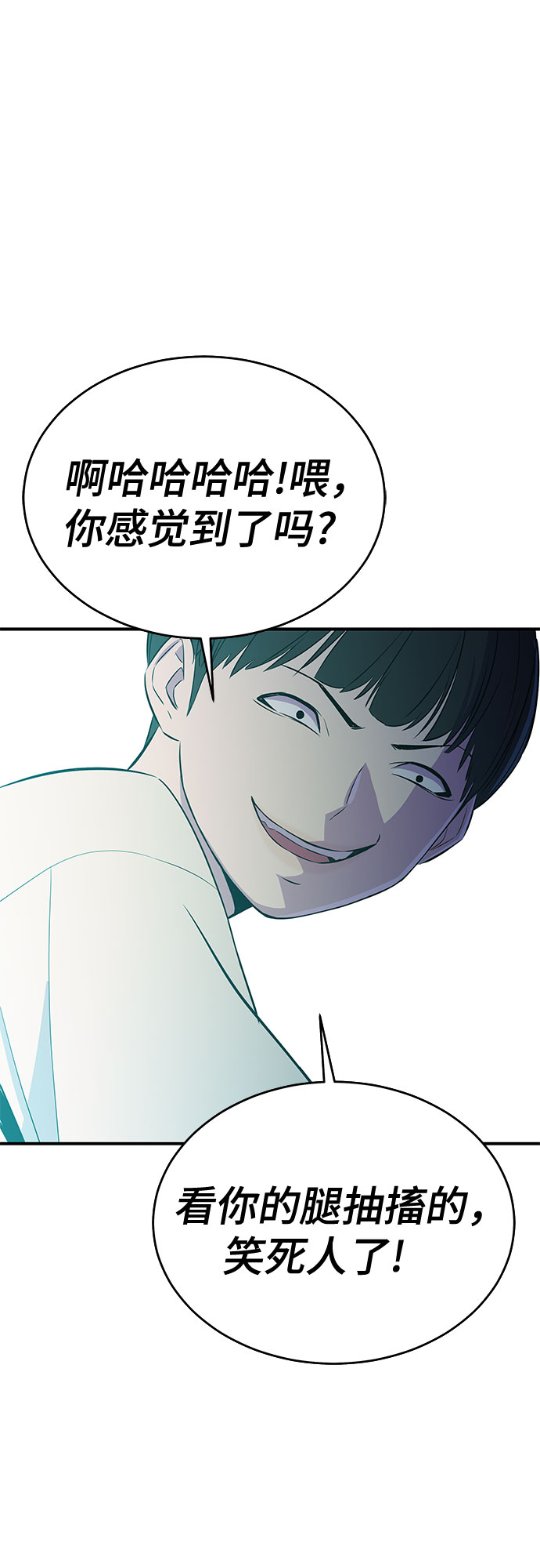 第37话45