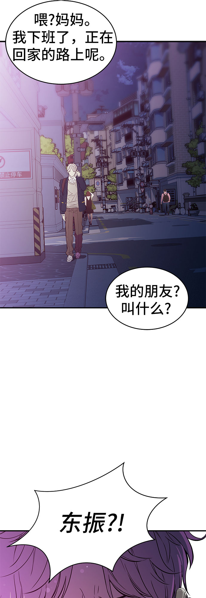 第18话22