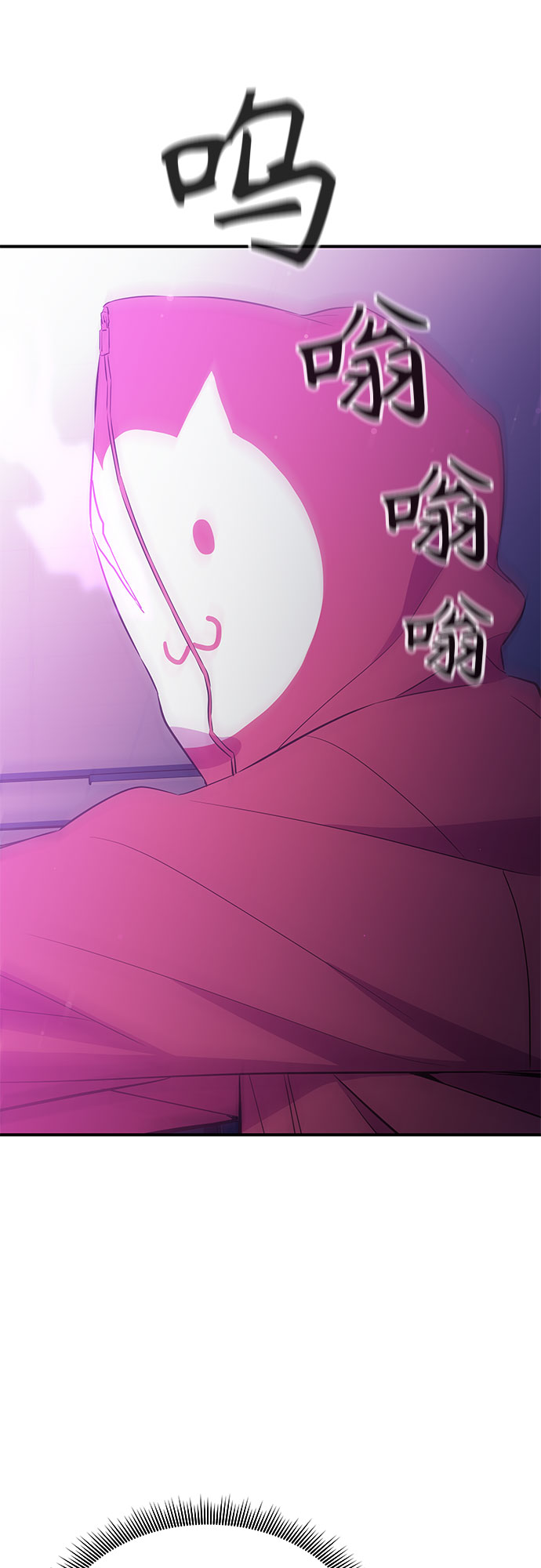 第36话10
