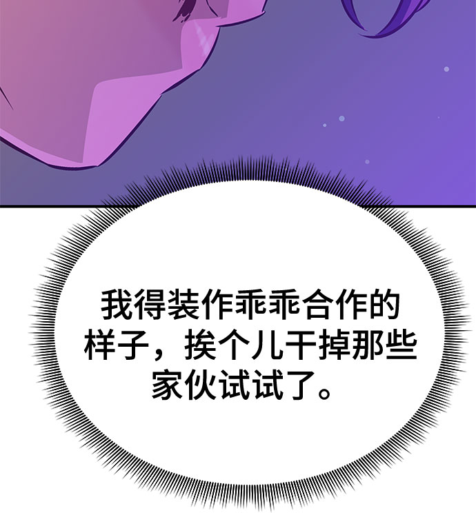 第37话26