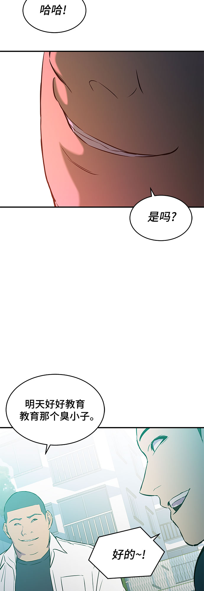 第5话38