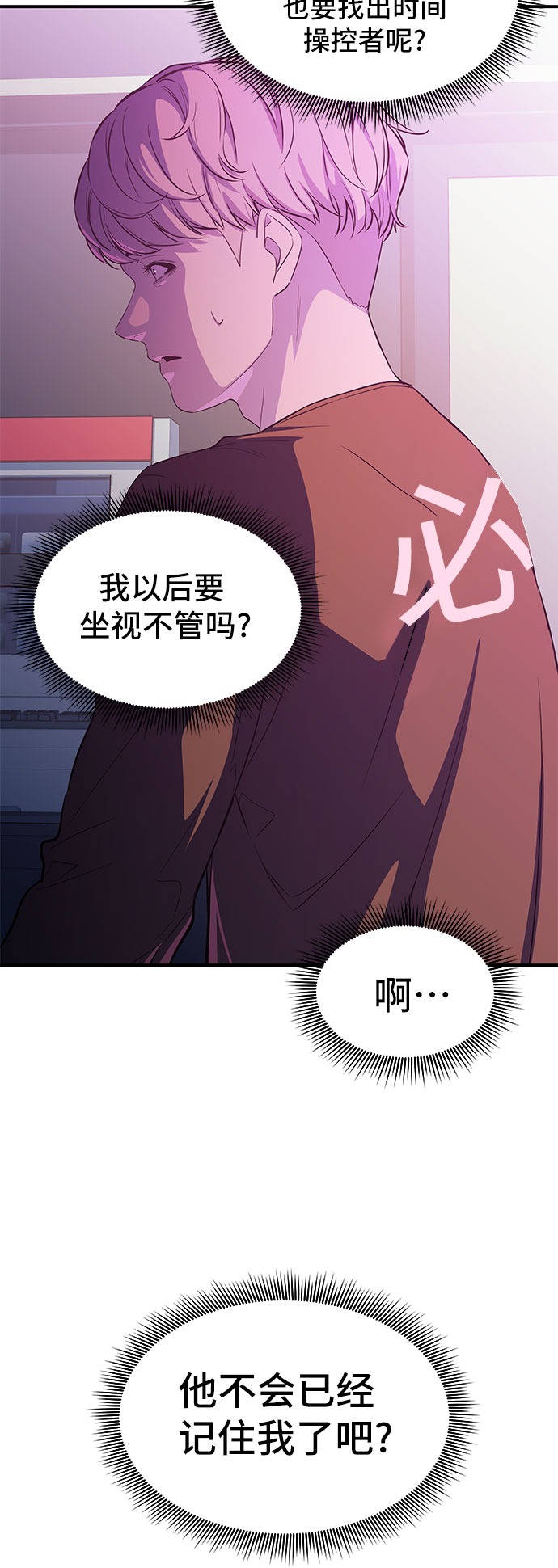 第12话23