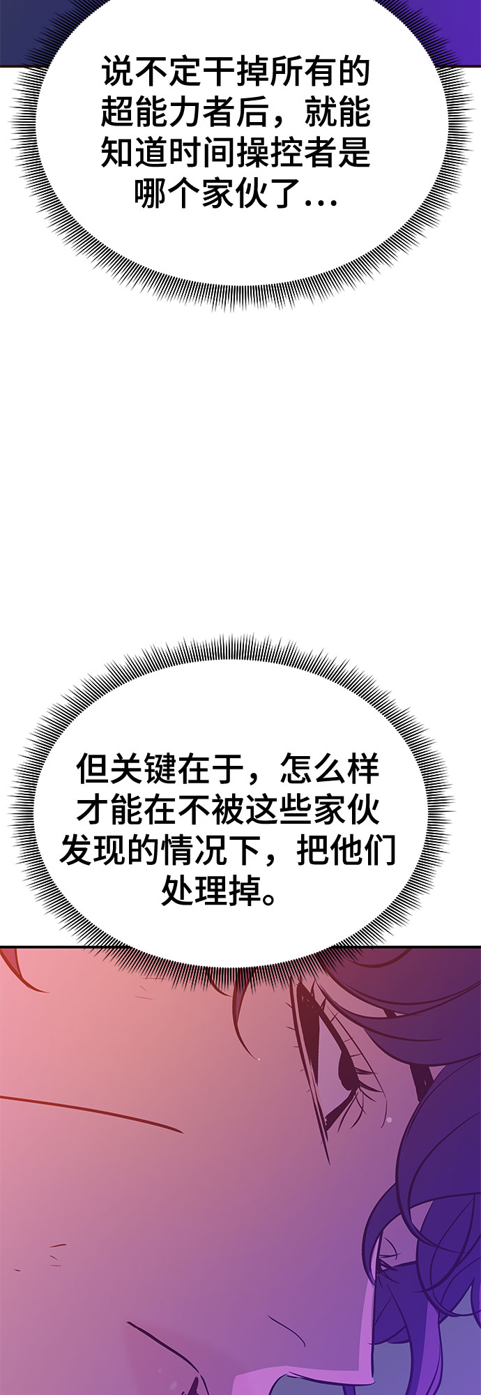 第37话25