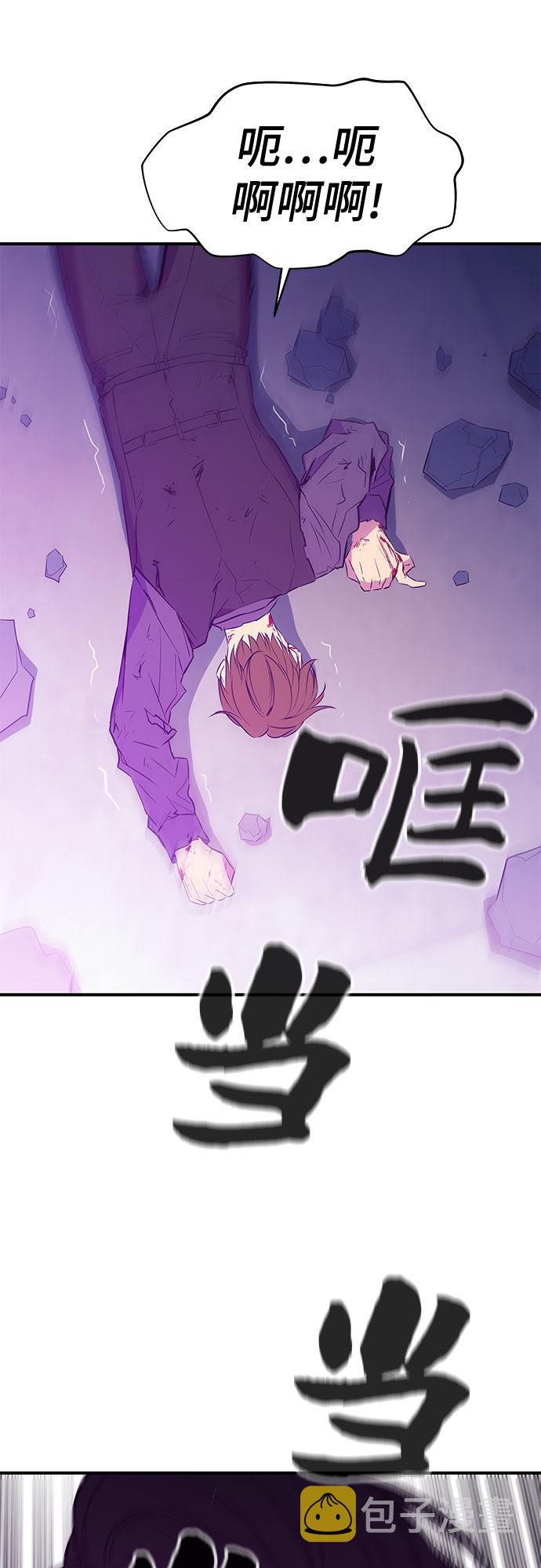 第36话7