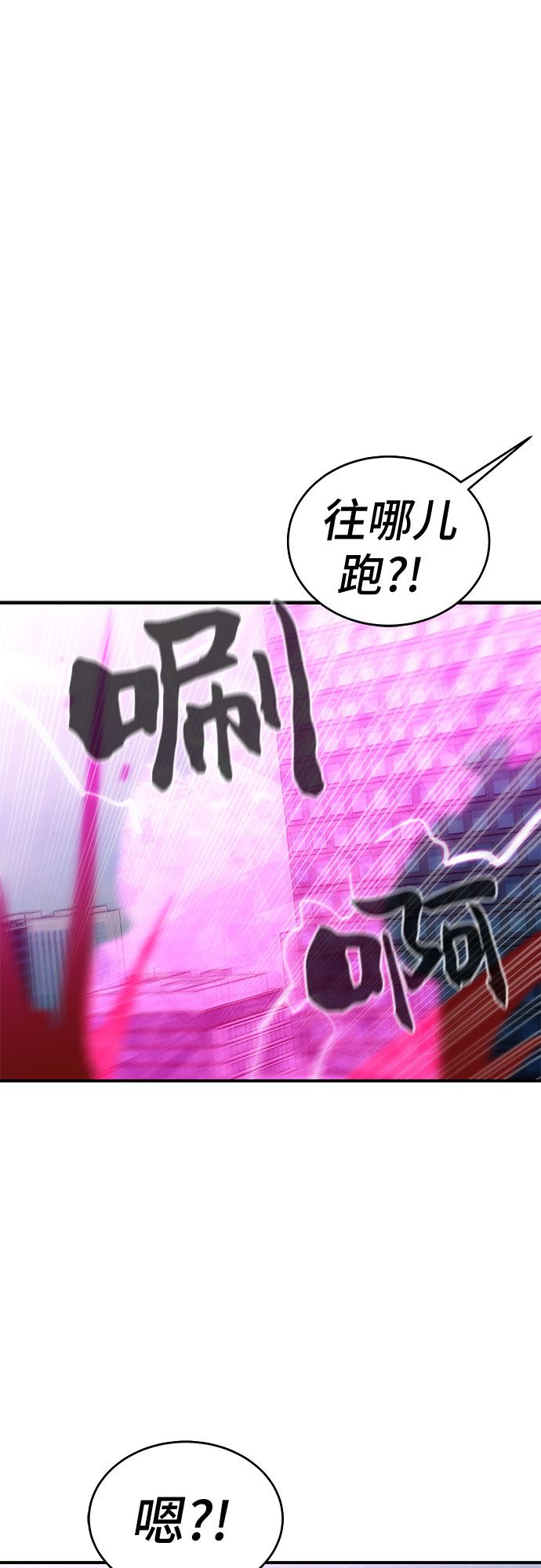 第52话3