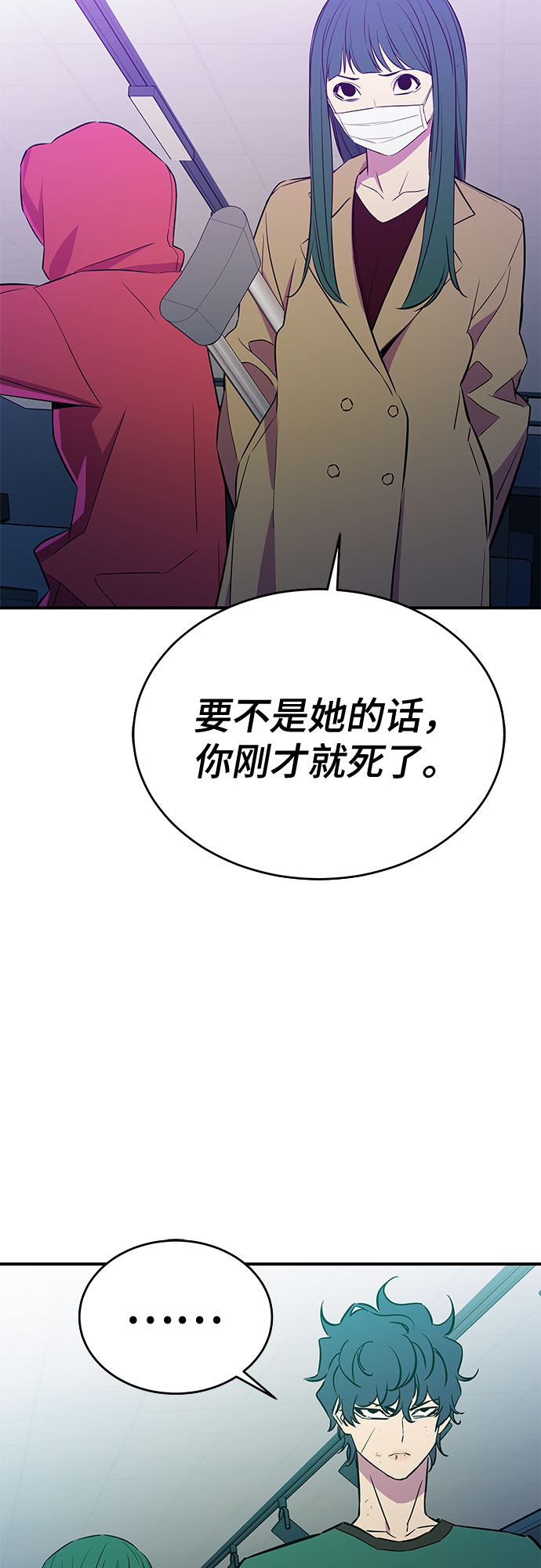 第36话18