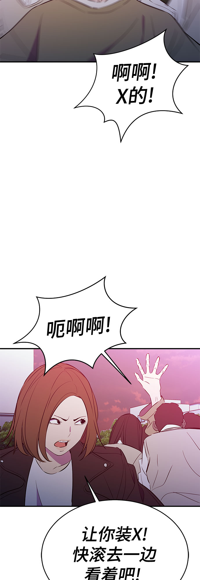 第47话14