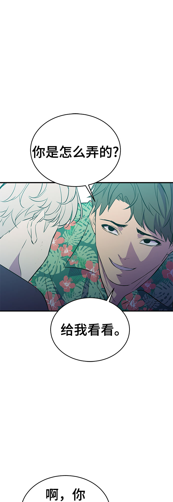 第39话35
