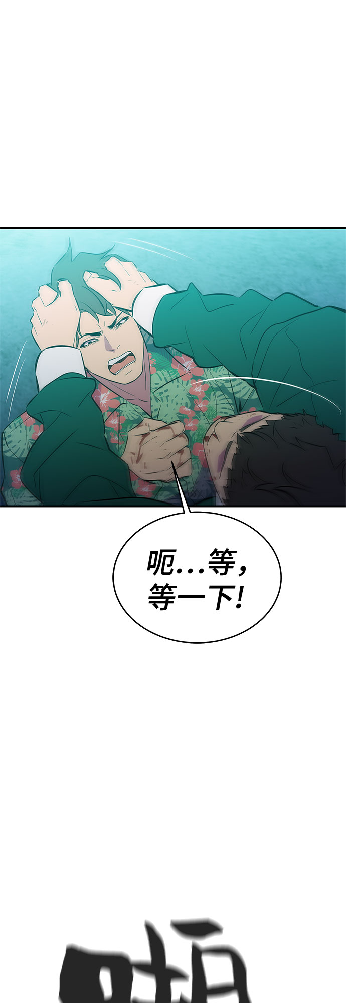 第41话10