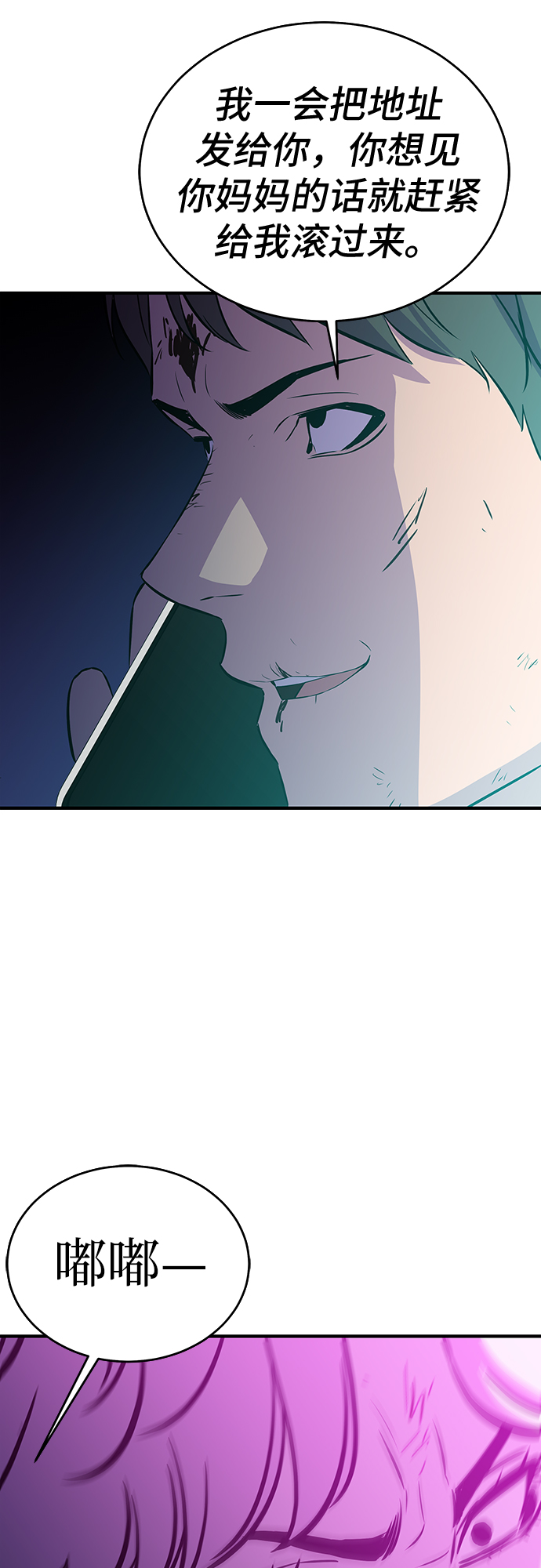 第49话26