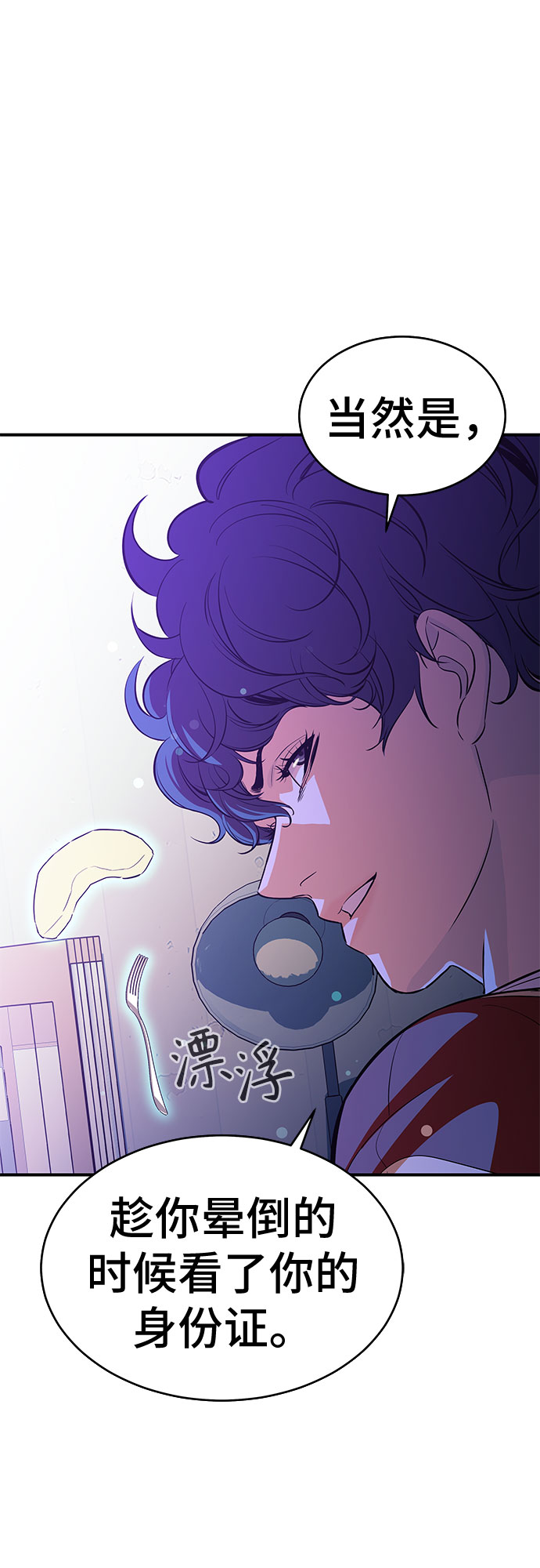 第18话32