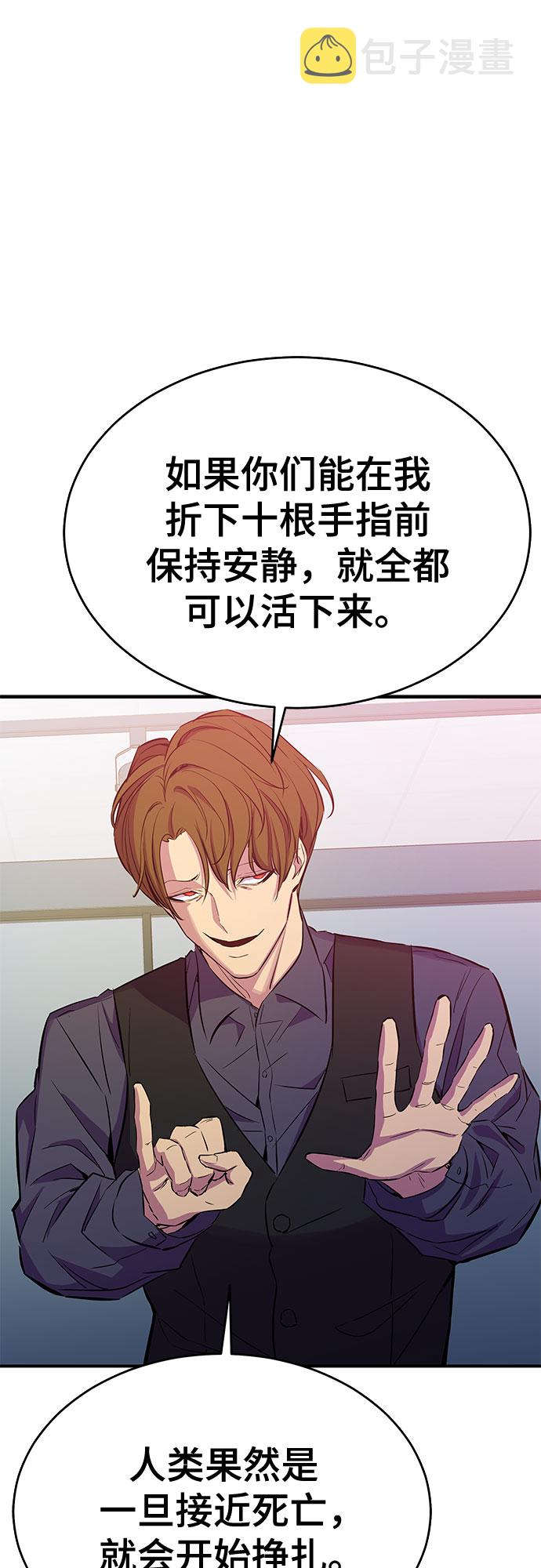 第33话43